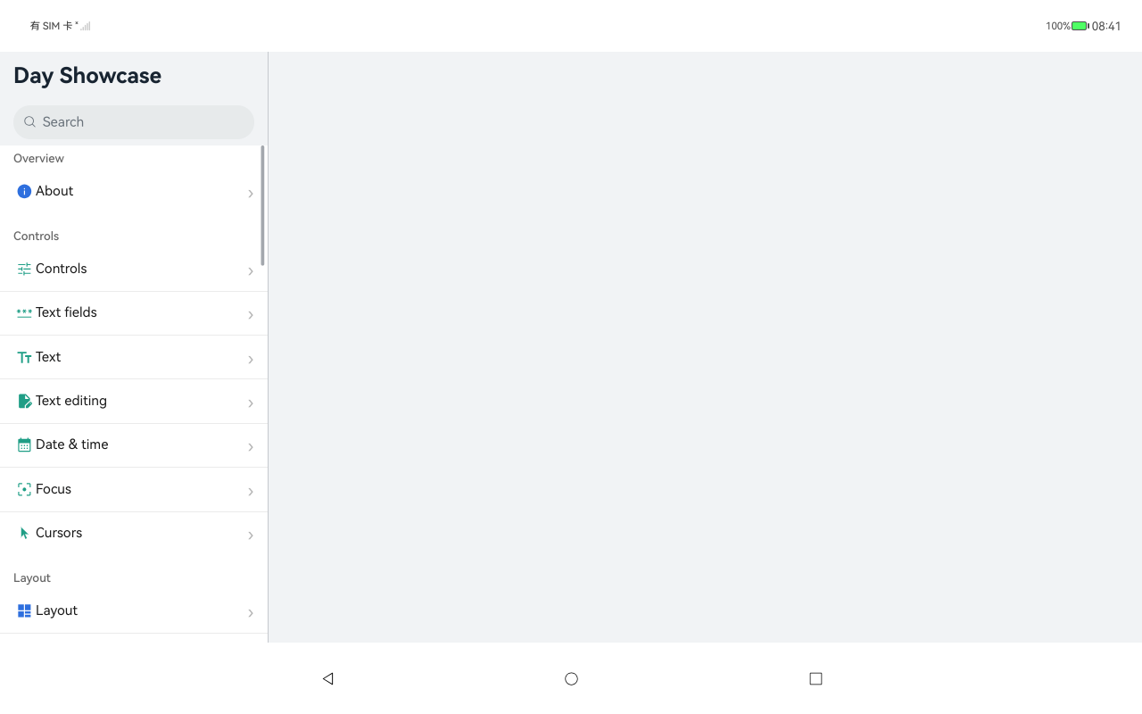 Grouped Navigation Returned, HarmonyOS ArkUI