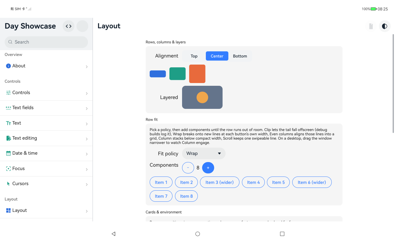 Layout, HarmonyOS ArkUI