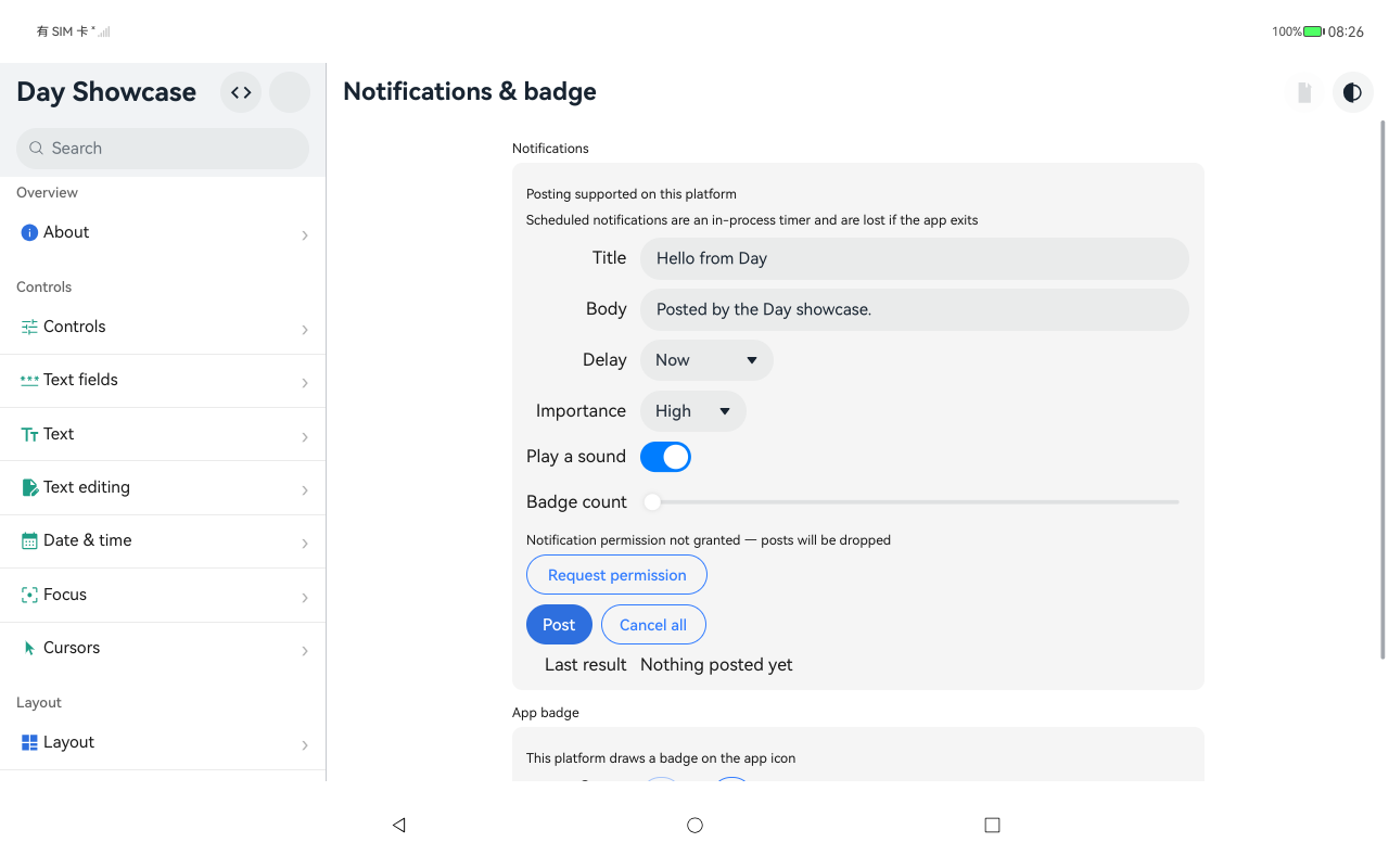 Notifications & badge, HarmonyOS ArkUI