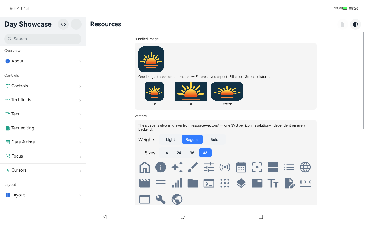 Resources, HarmonyOS ArkUI