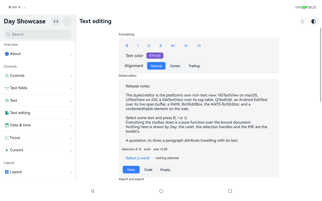 Text editing, HarmonyOS ArkUI