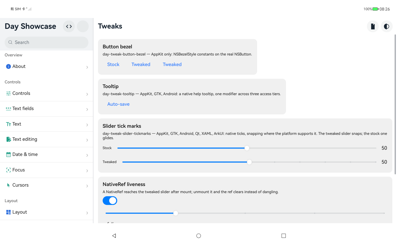 Tweaks, HarmonyOS ArkUI