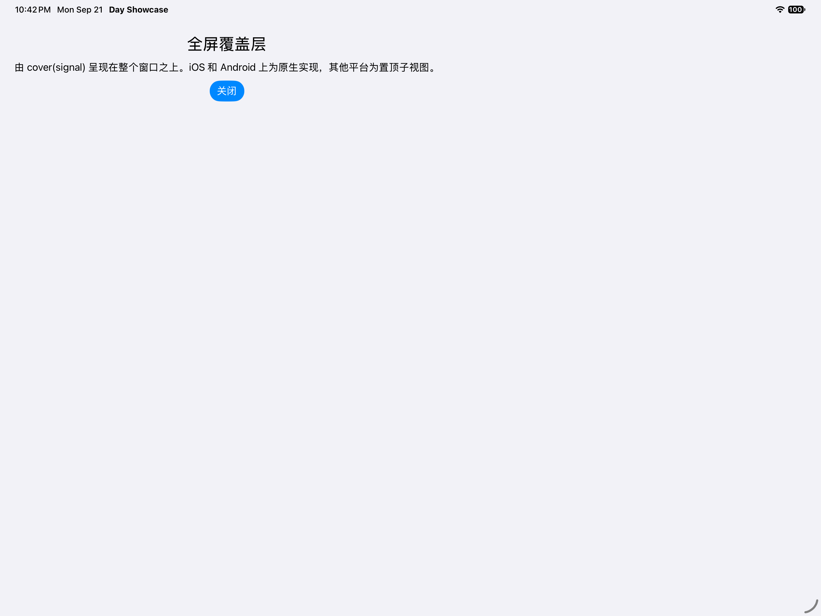 堆栈 · 全屏覆盖层 — iOS (UIKit) · iPad