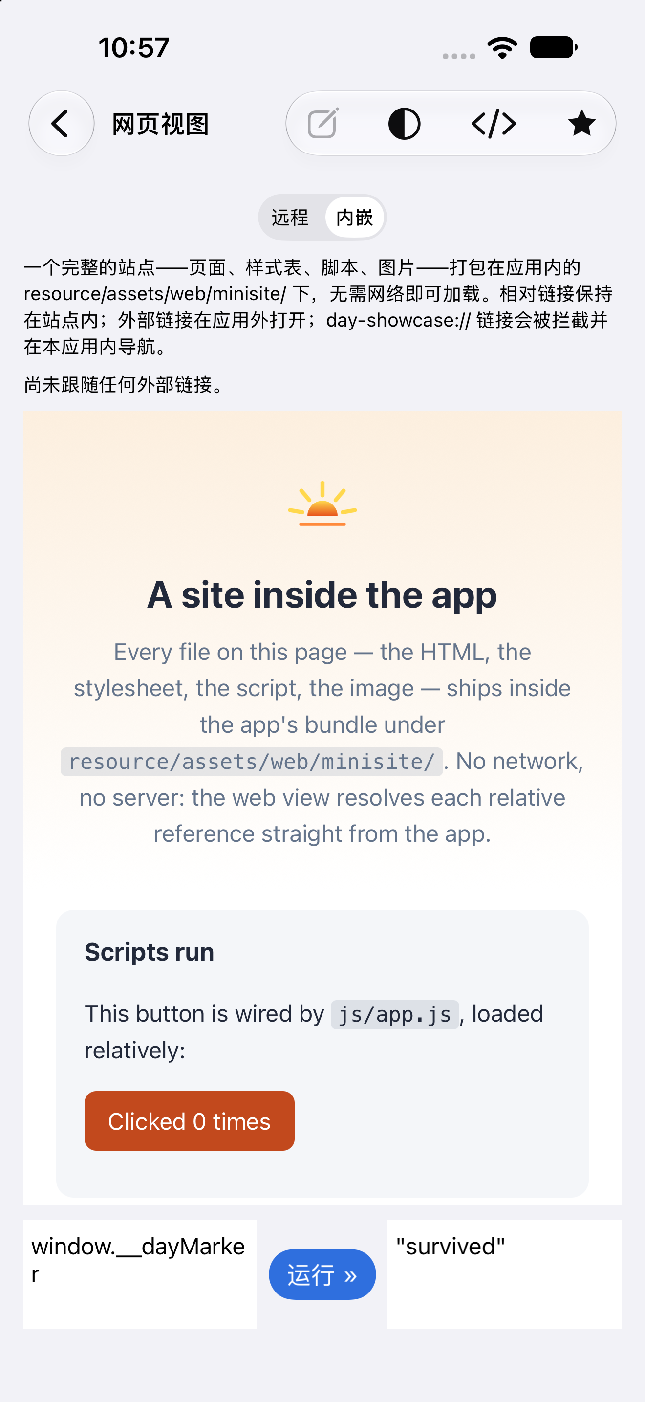 网页视图 · 内嵌站点 — iOS (UIKit) · iPhone