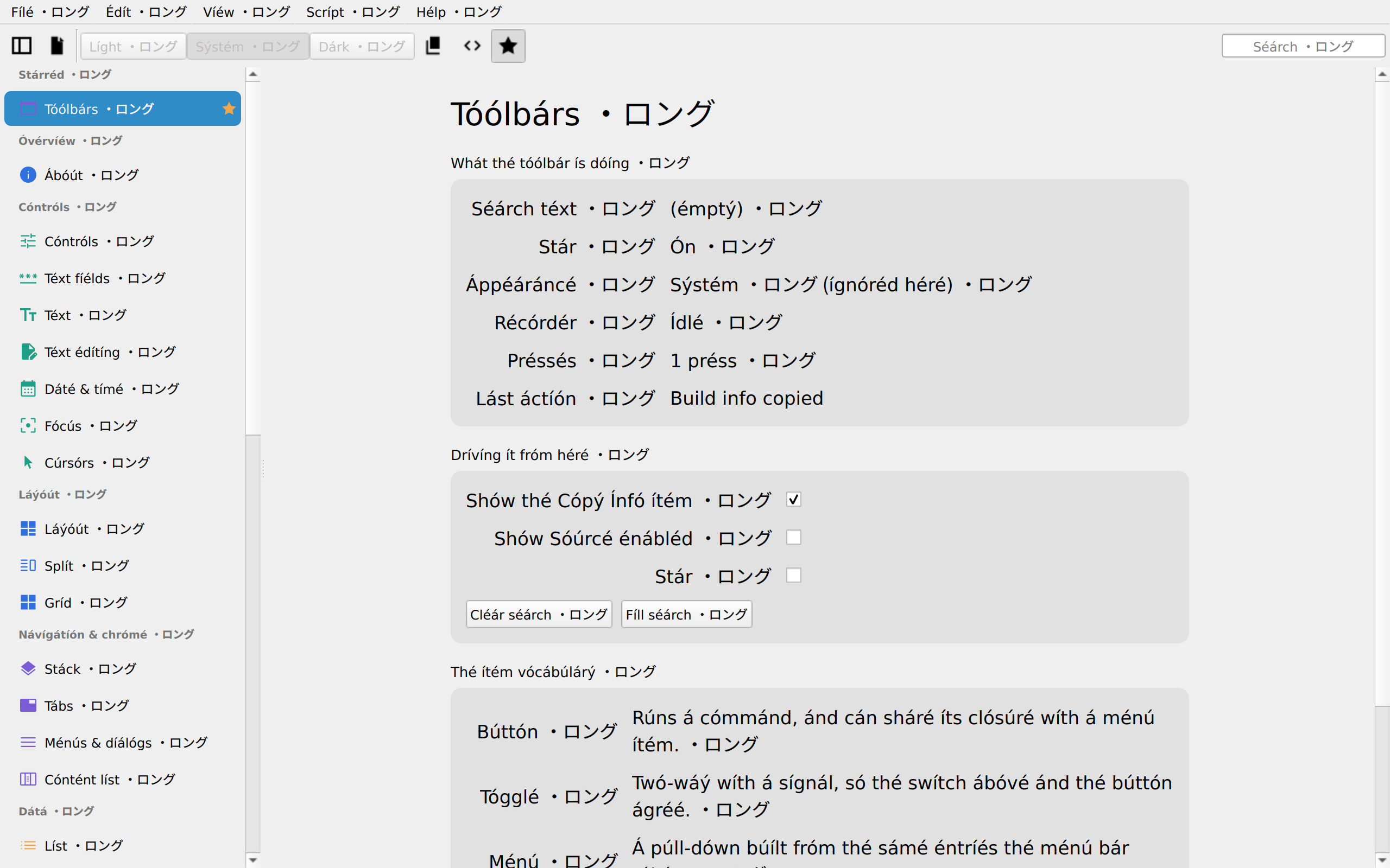 Toolbars Pseudo Locale, Linux Qt 6